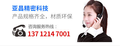 服務(wù)熱線(xiàn)